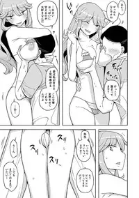 [Anthology] Nyotaika! Monogatari [Digital]