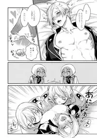 [Candy-ya (Soul)] Midnight (Touken Ranbu)