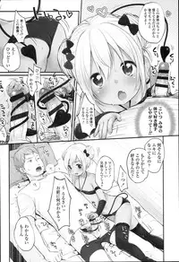 [Yukiu Con] JC Manual