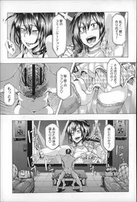 [Kizuki Rei] Ryoujoku Zenkai