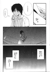 (C74) [SECOND CRY (Sekiya Asami)] Dog and Pony SHOW #5