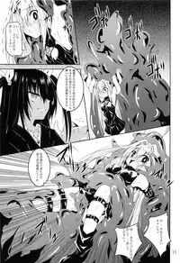 (C85) [Yoru no Benkyoukai (Fumihiro)] Nyurunyuru Yami (To LOVE-Ru)