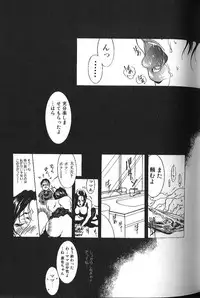 [Anthology] Binyuu Zuma Chiniku Ijiri