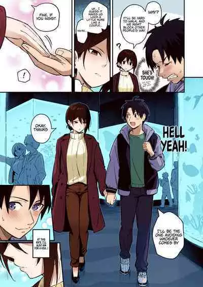 Wasurerarenaku Shiteagerukara | I'll Do It So You Won't Forget