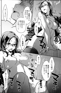 Monthly Vitaman 2013-04