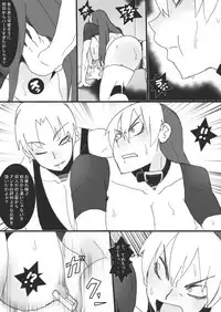 [Junk Island (RYU)] Reijoku no Ori "Kyouen" [Digital]