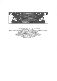 (C60) [DangerouS ThoughtS (Various)] MaD ArtistS FuturE