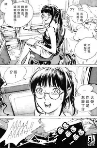 [Kharisma Jati] Cindhil's 17th Birthday Present From Mom [Chinese] [沒有漢化]