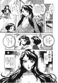 [Matsurino Naginata] Junai Hitozuma Ron ~Shiawase no Arika~