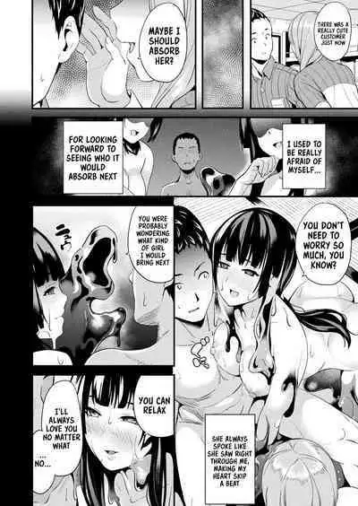 [DATE] Doukyo Suru Neneki - Slime living together CH1-12[English] [Digital]