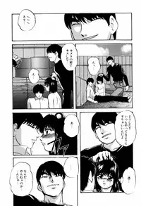 [Kazusa Shima] Aiyoku no Shiyaku