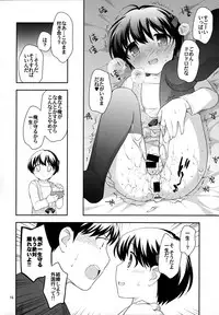 (C87) [Tokuda (Ueda Yuu)] Tada no Josou Hon Desu