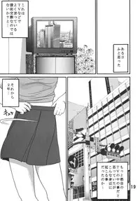 [Pipe de Ooabare (Ieame-sama)] Dullblade4a (Original)