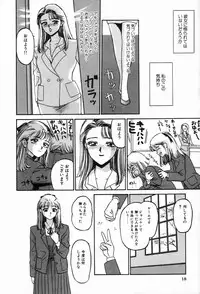 [Anthology] Bizarre Collection 2