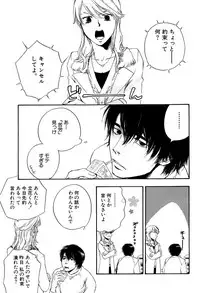 麗人 2006-03
