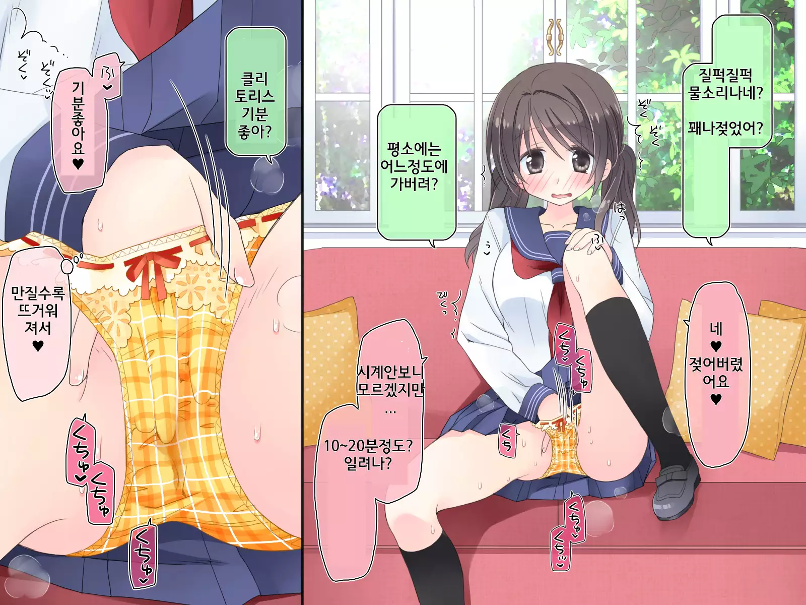 "AV Shutsuen" Dildo tte Shinjikonderu Ko ni Nama Nakadashi!