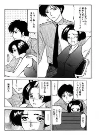 [Renn Sport] Shimai Gyaku Goukan [Digital]