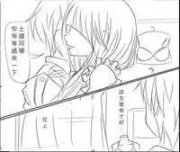 [Heckler Kai] Date A Love Kurumi Hen (Date A Live) [Chinese]