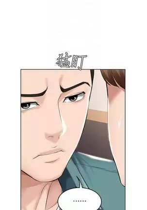 BOARDING DIARY 31-47 CHI