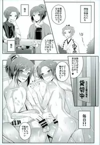 (C91) [molfo (jomo)] Boku no Kawaii Sweet Honey Moon (Touken Ranbu)
