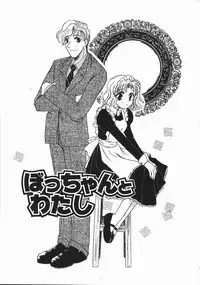 [Someya Miho] Honey Piece