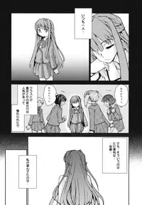 [Tomoe Tenbu] Wise Ass