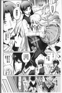 [Sasachinn] San P [Chinese]