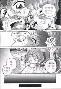 (C61) [Behind Moon (Q)] Dulce Report 1