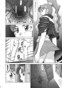 (C60) [VETO (ZOL)] Kai (Various)