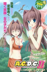 Young Champion Retsu Vol.17