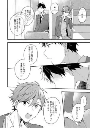 Lian Qing Jiang Fu rabugemu[(Da - Zhao Gu kotori