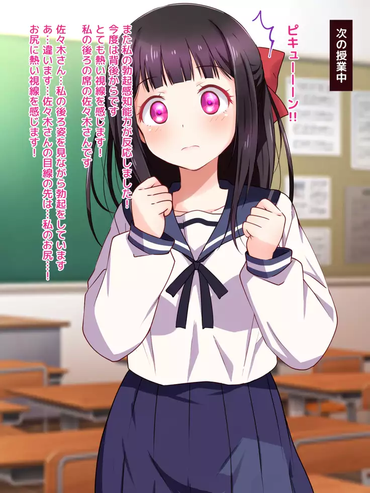 Ojou-sama ga Class Zenin no Seiyoku Shori Ganbarimasu!