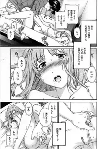 COMIC Shitsurakuten 2008-12