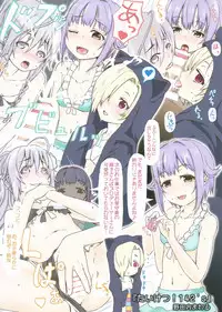 (C86) [E61 Geinou Pro (Various)] PEROM@S CG 5th (THE IDOLM@STER CINDERELLA GIRLS)