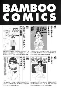 [Tamaki Nozomu] O-Shigoto Shinakya ne ♥ | Let's Love Work!