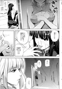 (C83) [Kirin no Chisato (Chisato Kirin)] ouka of book (Super Robot Wars)