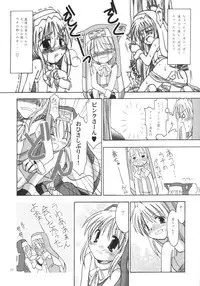 (C64) [TACHIMUKAU (Nishikawa Coto)] zettai houi (Guilty Gear)