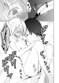 (Kagaku Seiki no Cafe Terrace 7) [Mugendai (Humei)] Hifuu Hatsutaiken. (Touhou Project)