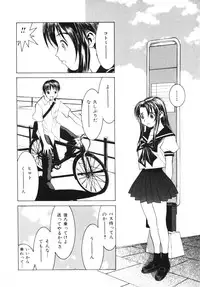 [Ra-Kailum] Aibu - Caressing.