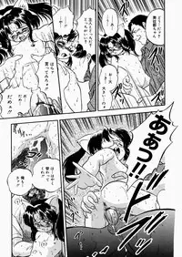 [Tomozawa Shou] Mitsuiro Enikki