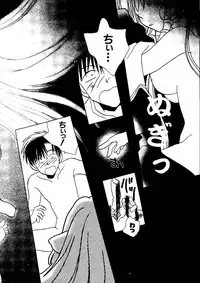 [Anthology] Naru Hina Z1 (Various)