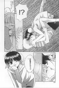 [Mizuki Eimu] After School