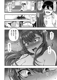 COMIC X-EROS #73 [Digital]