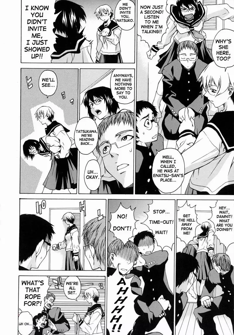 Take on Me Vol1 - #9Band Of Brothers