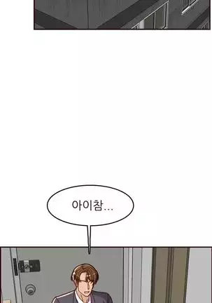 Never too late 63-71