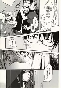 [Ponkotsu Works] Ojousama wa Nigedashita 1