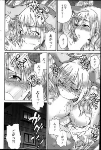 Action Pizazz Special 2013-11