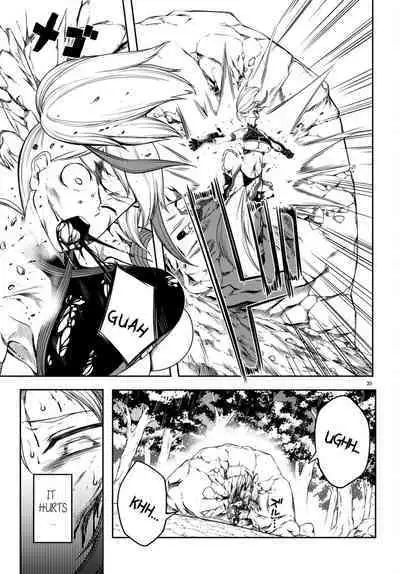 Tentacle Hole Volume 3 English