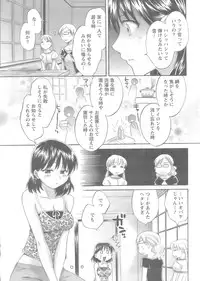 Action Pizazz 2008-10