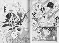 [CJ Michalski] Boku no Goshuujin-sama ~AS YOU WISH~